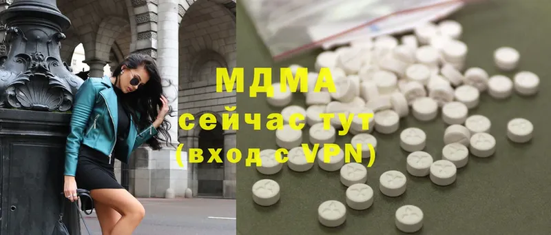 MDMA молли  купить   Реж 